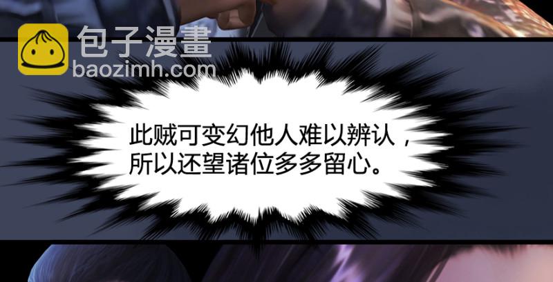 第219话：离开地下城94