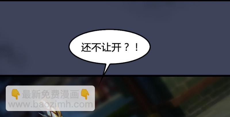 第219话：离开地下城96