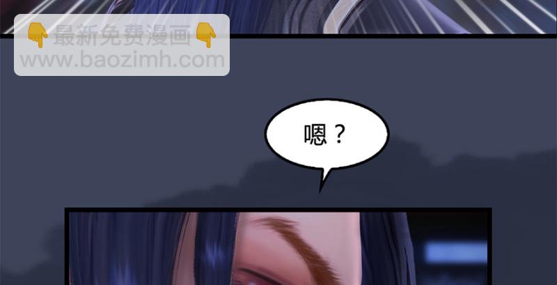 第224话：神秘黑气102