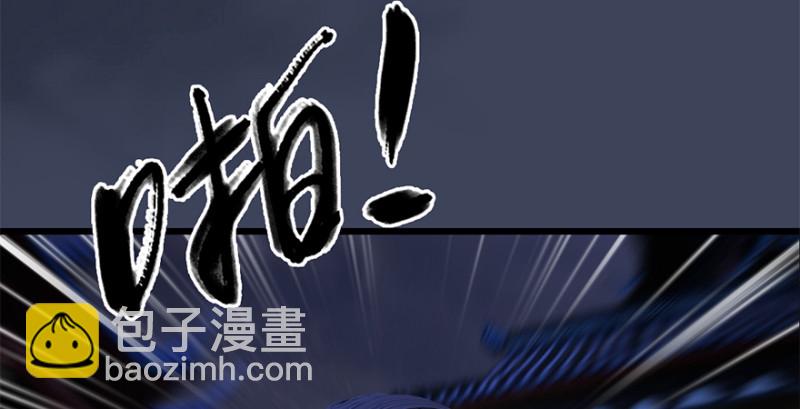 第224话：神秘黑气104