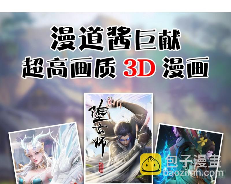 第224话：神秘黑气115