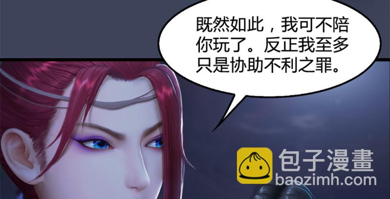 第224话：神秘黑气12