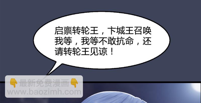 第224话：神秘黑气19