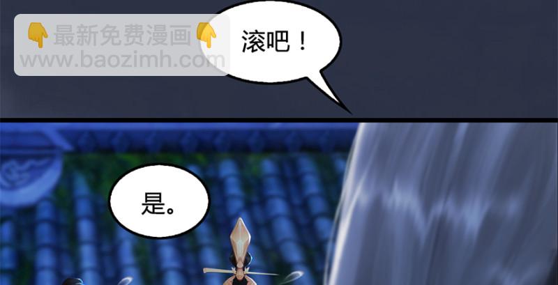 第224话：神秘黑气22
