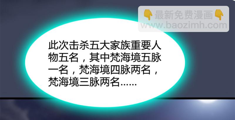 第224话：神秘黑气39