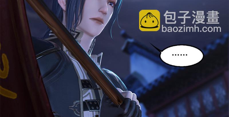 第224话：神秘黑气43