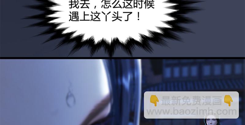 第224话：神秘黑气47