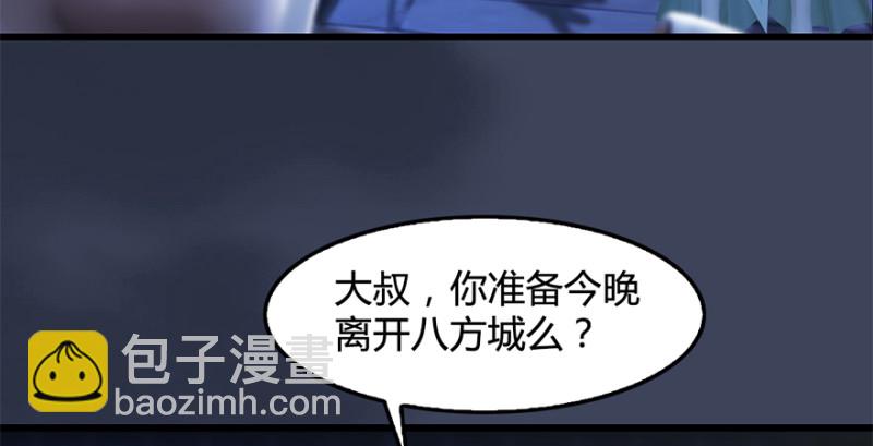 第224话：神秘黑气49