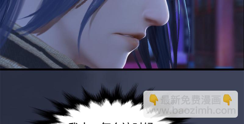 第224话：神秘黑气50