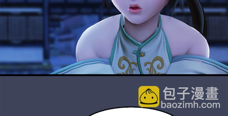 第224话：神秘黑气55