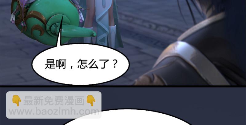 第224话：神秘黑气62