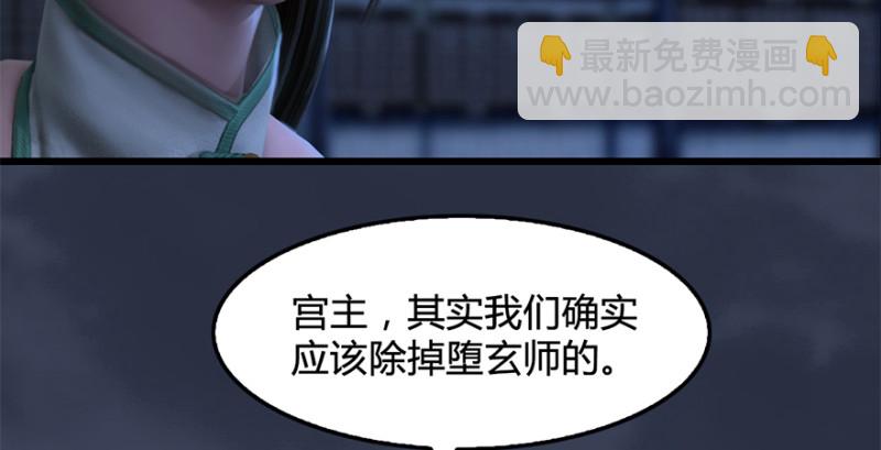 第224话：神秘黑气67