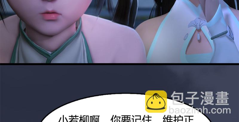 第224话：神秘黑气69