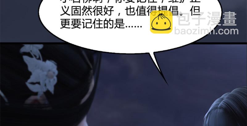 第224话：神秘黑气70