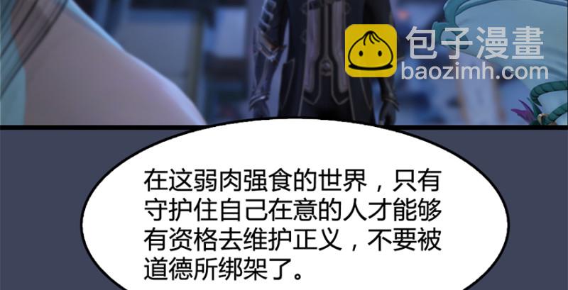 第224话：神秘黑气72