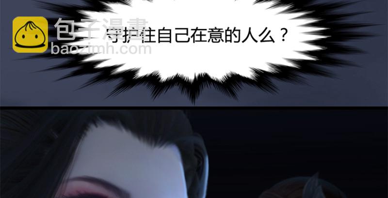 第224话：神秘黑气75