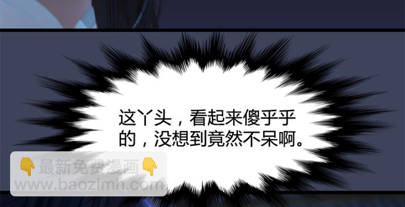 第224话：神秘黑气77