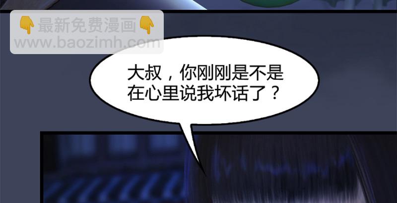 第224话：神秘黑气80