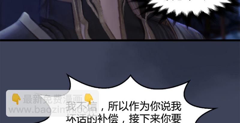 第224话：神秘黑气84