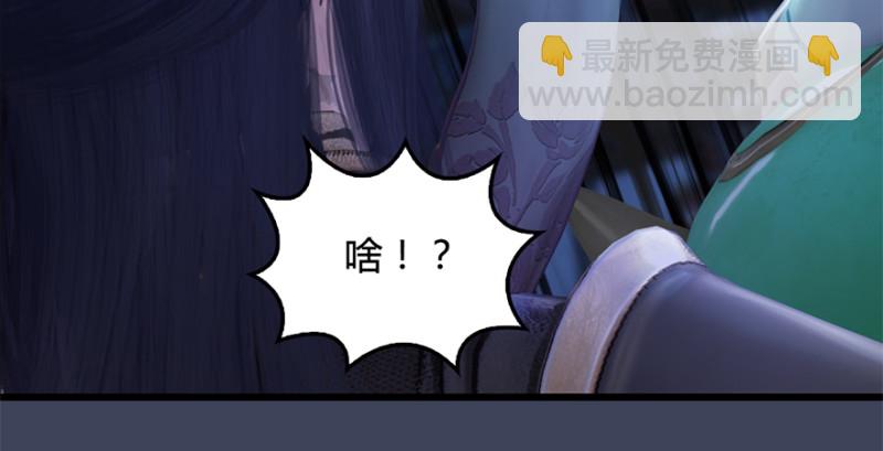 第224话：神秘黑气87