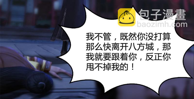 第224话：神秘黑气90