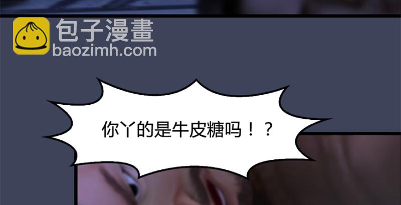 第224话：神秘黑气91