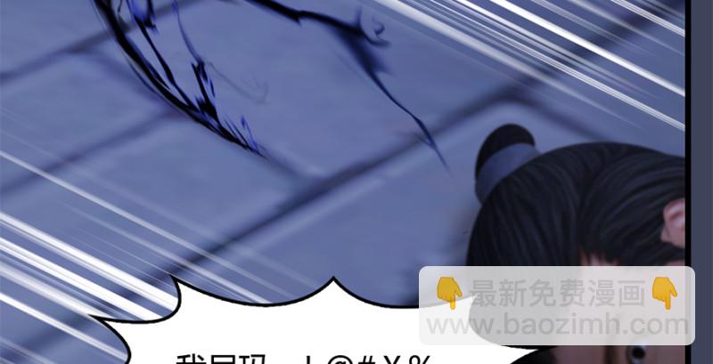 第224话：神秘黑气94