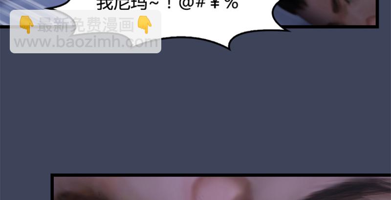 第224话：神秘黑气95