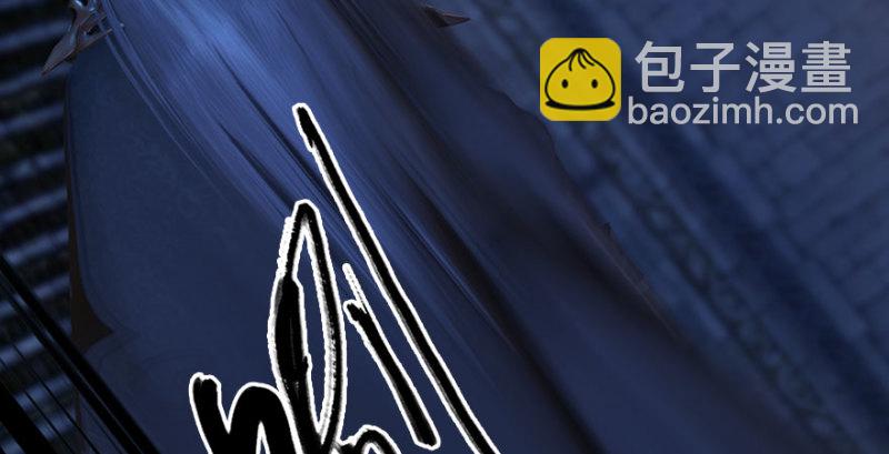 第230话：三弟，好久不见113