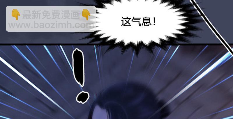 第230话：三弟，好久不见115