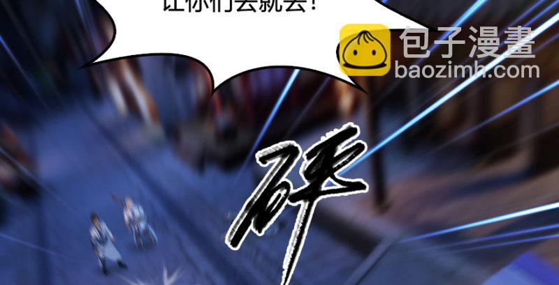 第230话：三弟，好久不见123