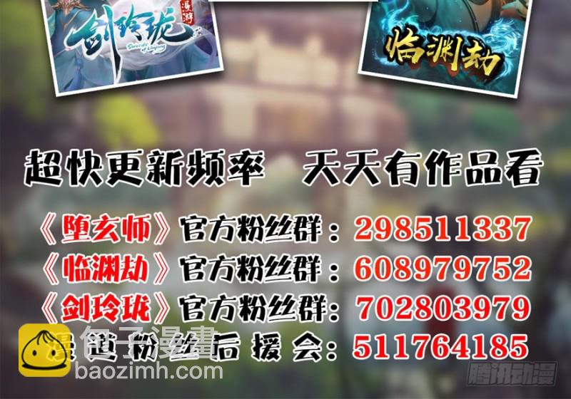 第230话：三弟，好久不见132