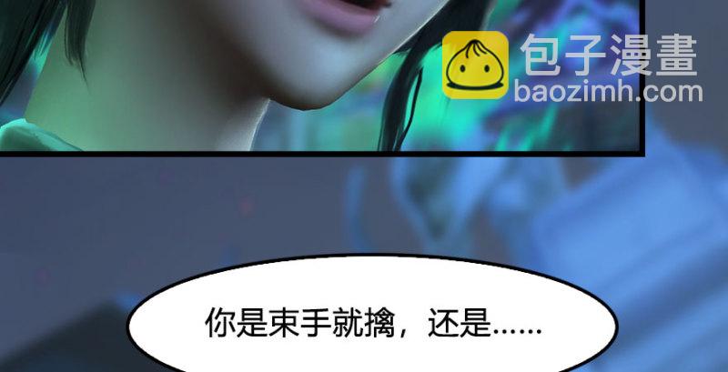 第230话：三弟，好久不见14