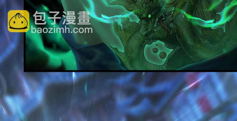 第230话：三弟，好久不见16