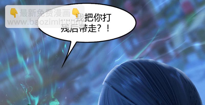 第230话：三弟，好久不见17