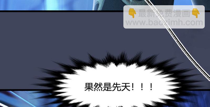 第230话：三弟，好久不见21