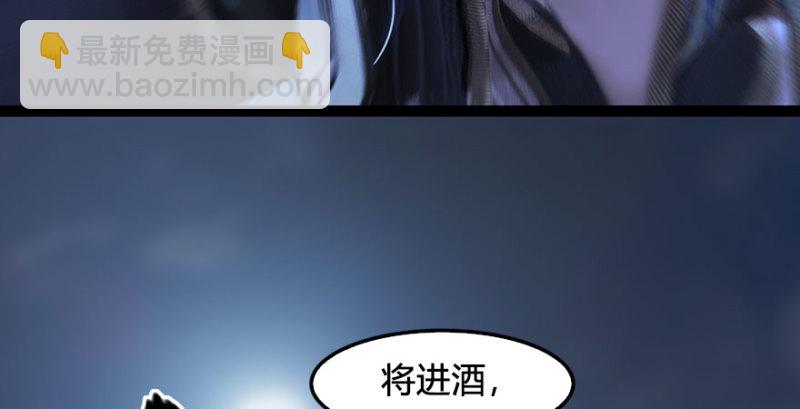 第230话：三弟，好久不见23