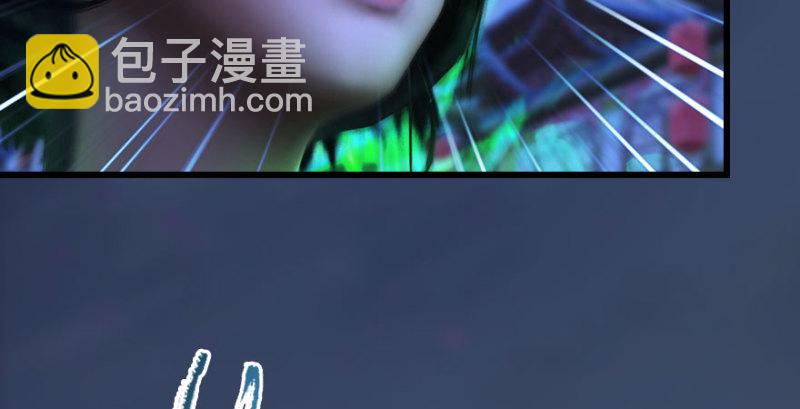 第230话：三弟，好久不见27