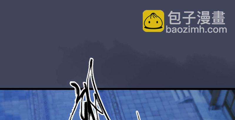 第230话：三弟，好久不见3