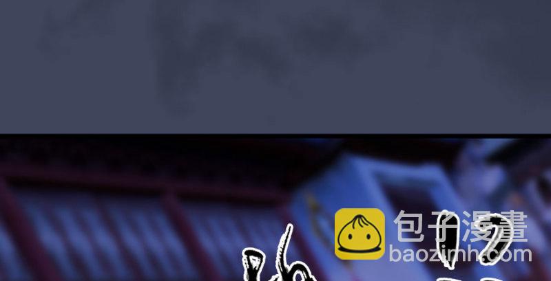 第230话：三弟，好久不见40