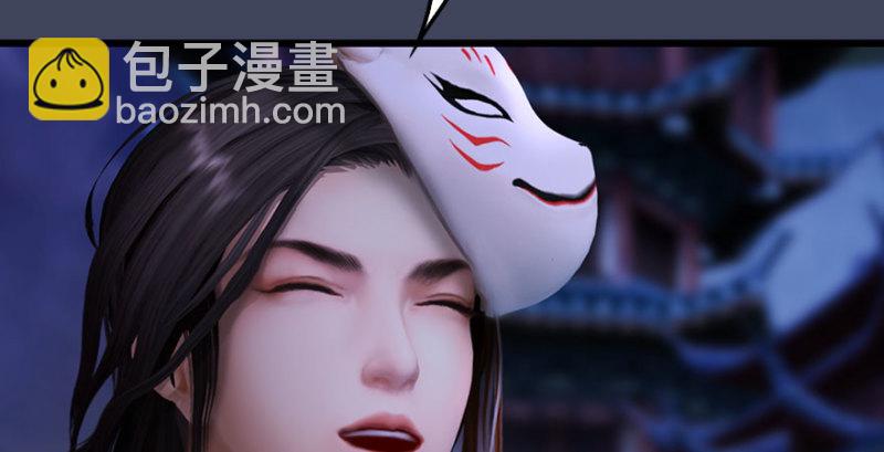 第230话：三弟，好久不见44