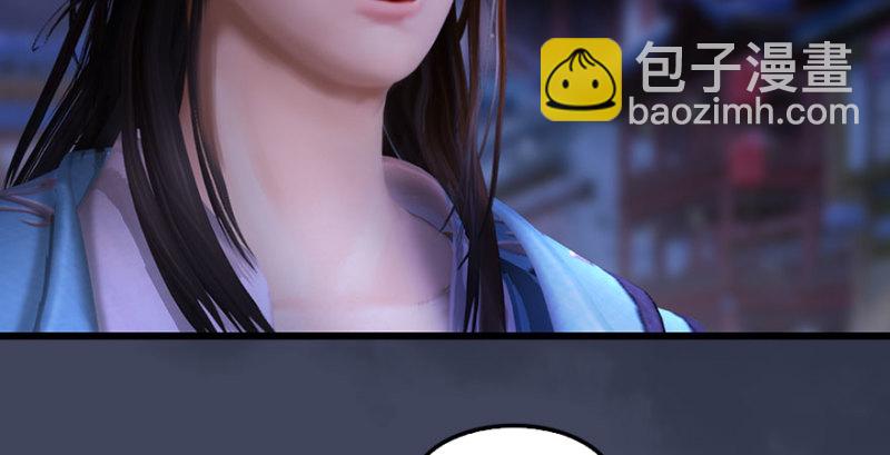 第230话：三弟，好久不见45