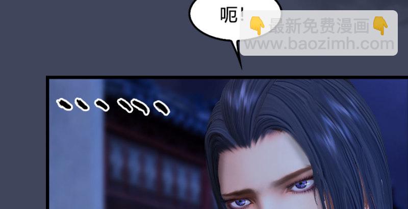 第230话：三弟，好久不见50