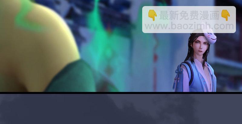 第230话：三弟，好久不见54