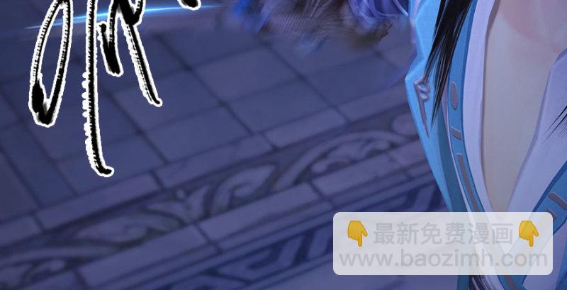 第230话：三弟，好久不见57