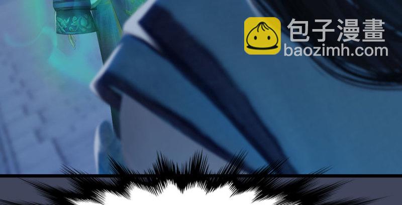 第230话：三弟，好久不见61