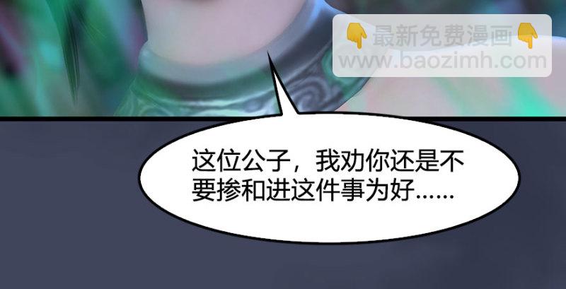 第230话：三弟，好久不见64