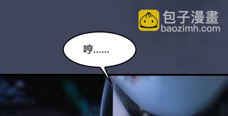 第230话：三弟，好久不见65