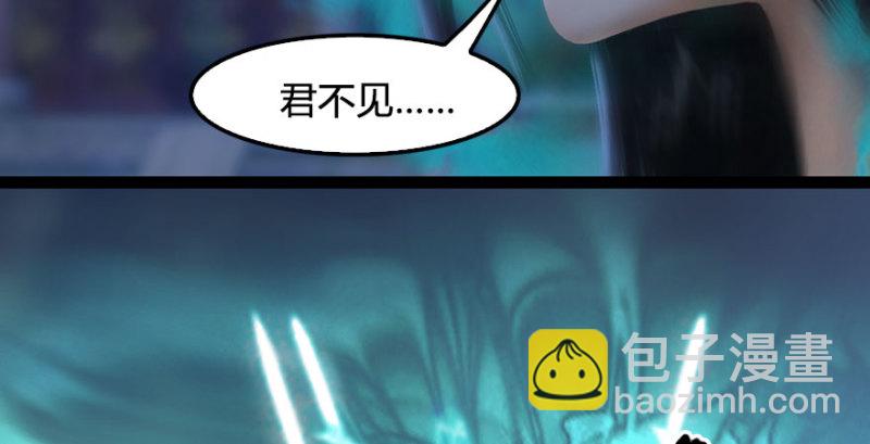 第230话：三弟，好久不见67