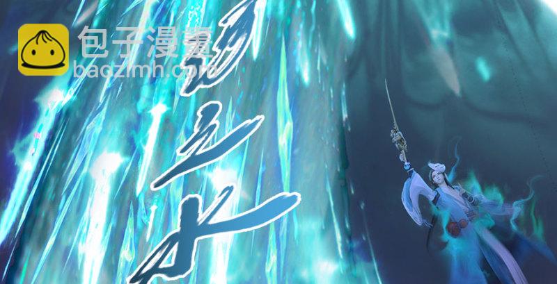 第230话：三弟，好久不见70